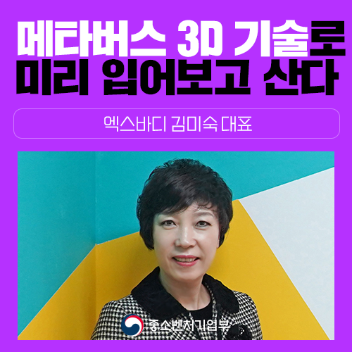 엑스바디 이미지