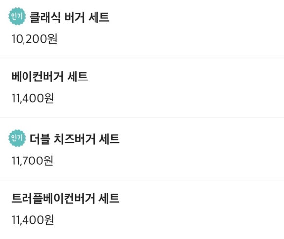 디얼버거 이미지