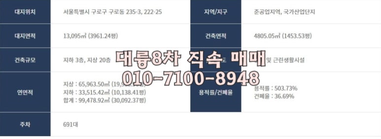 대륭산업(주) 이미지