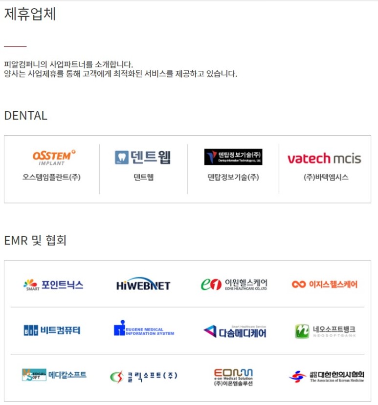 큐플란트치과의원 이미지