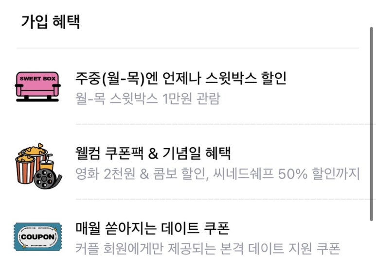두림팩 이미지