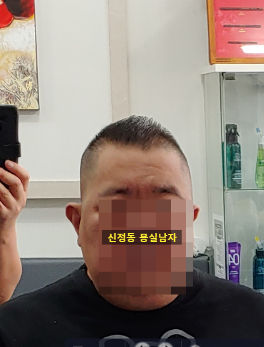 남자묭실# 이미지