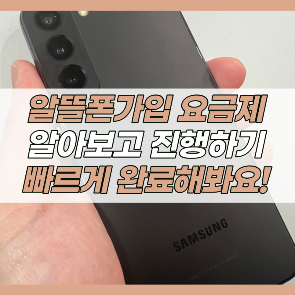 대구중고폰매입대구모바일 이미지