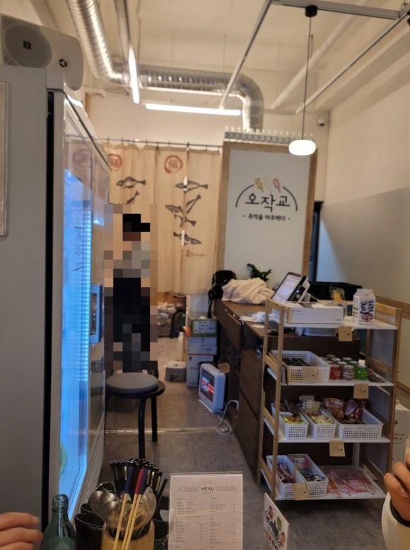 반송오뎅바 이미지