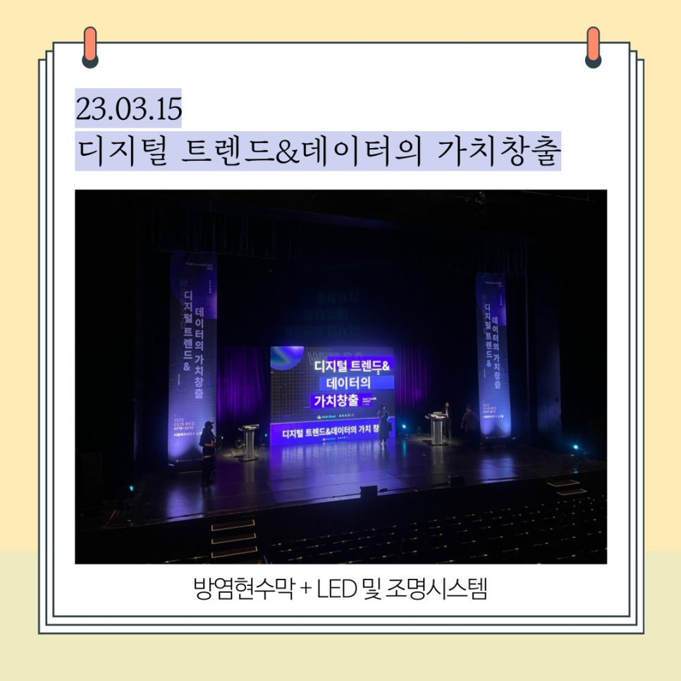 랜플랜 이미지