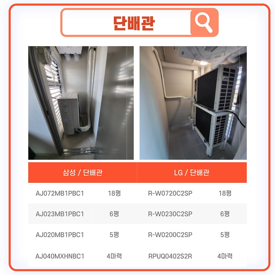에스비시스템에어컨 이미지
