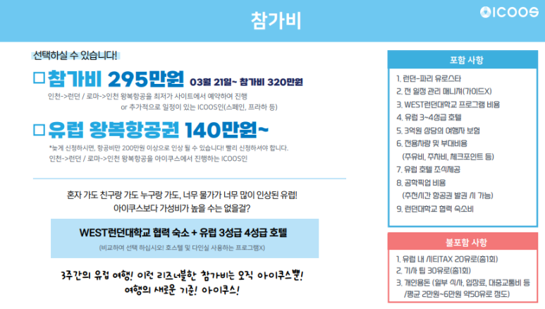 세계로뭉게구름 이미지