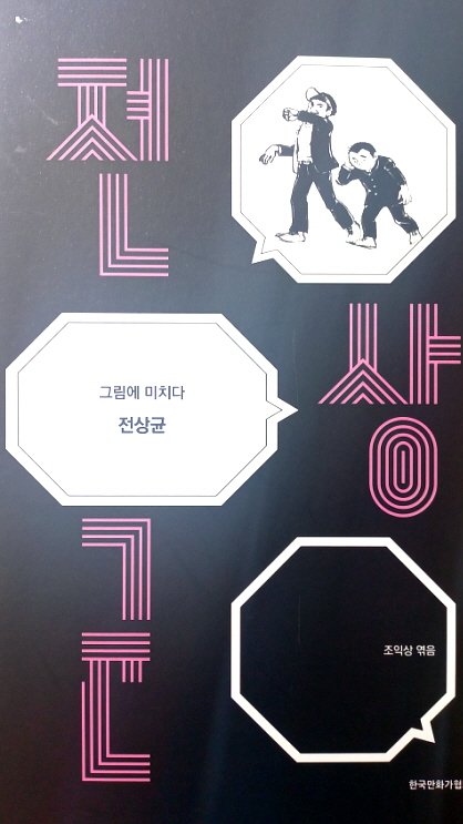 추억만들기펜션 이미지