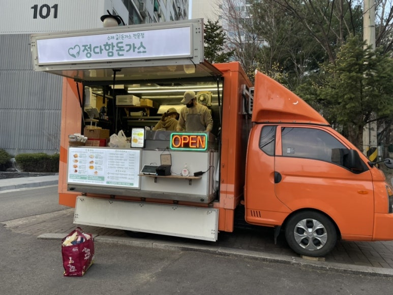 정다함 푸드 이미지