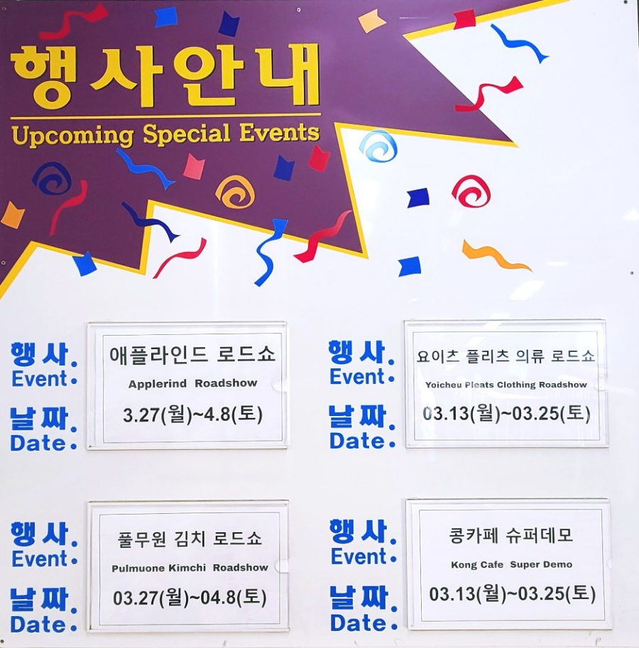 (주)코스트코코리아 의정부점 이미지