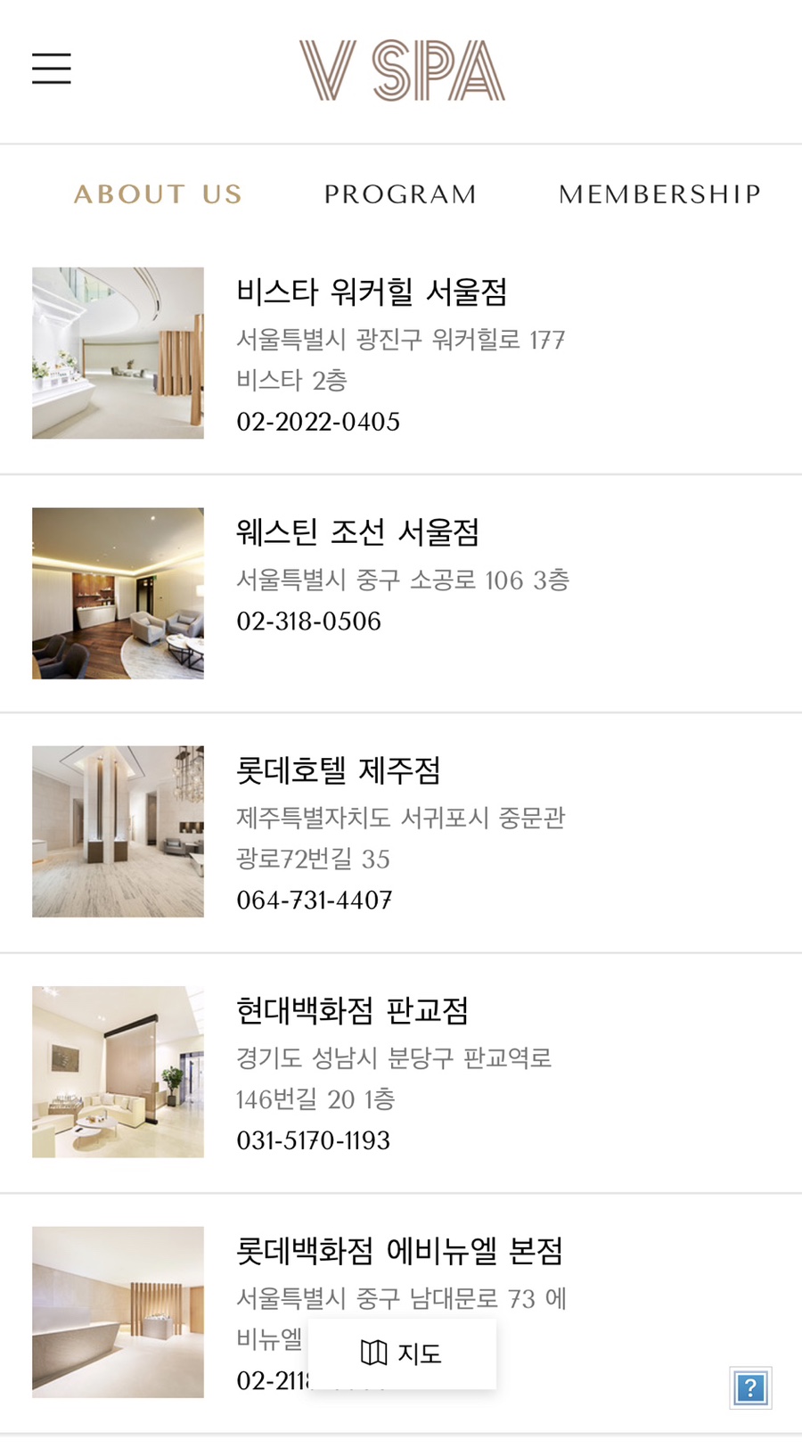 브이스파조선호텔서울점 이미지