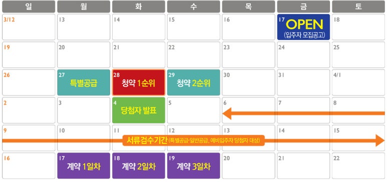 더원구조 이미지