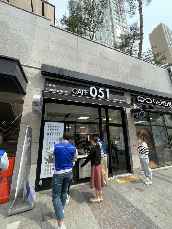 카페051 구지아이비파크점 이미지