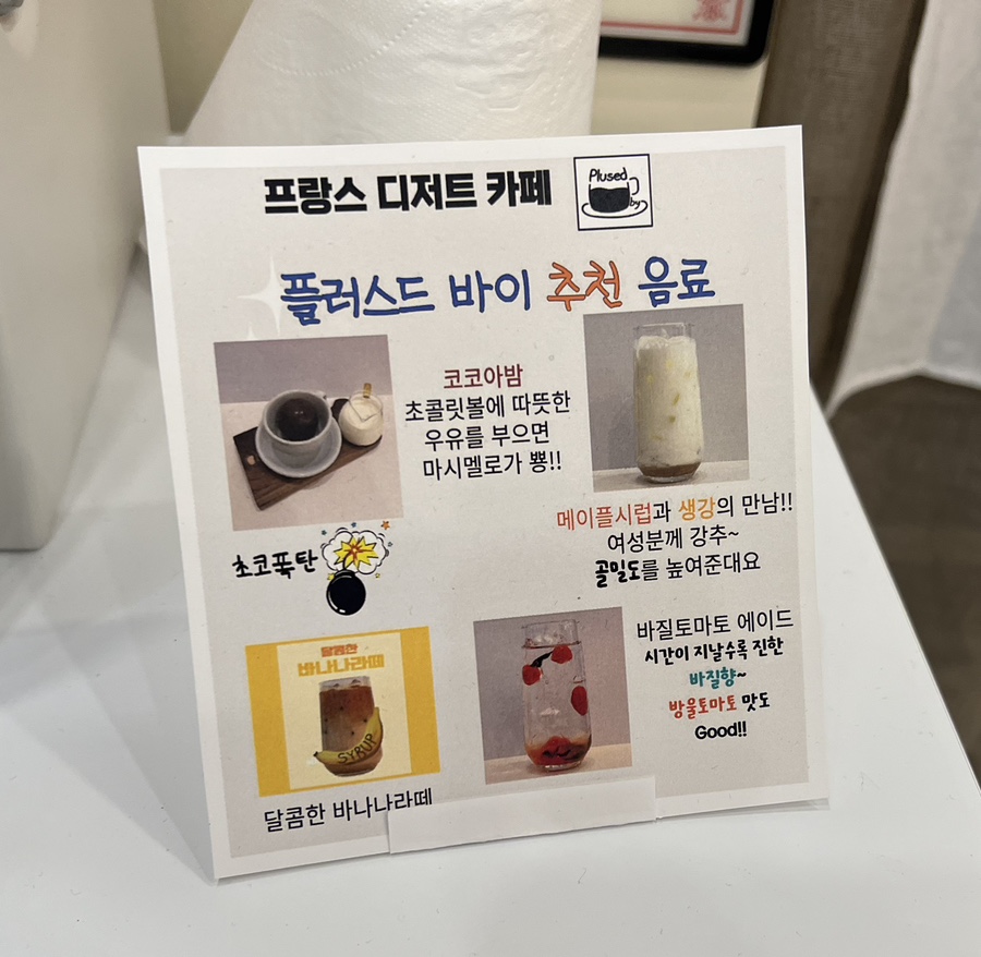 플러스드바이 이미지