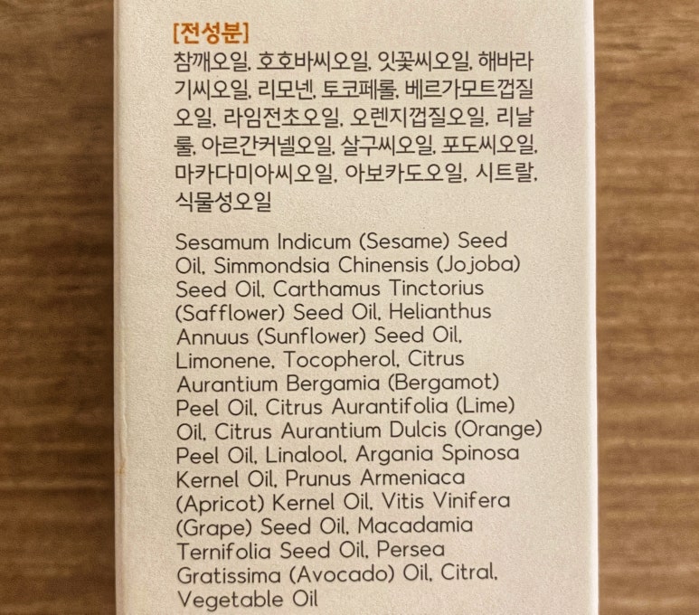 신흥미용재료 이미지