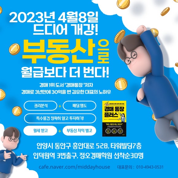 정오아카데미 이미지