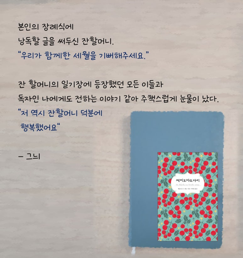 강사랑산사랑 이미지