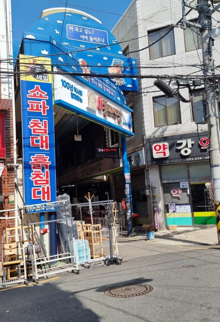 봉래밀면 이미지
