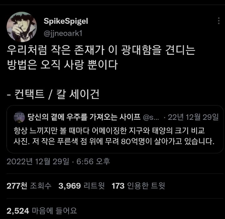 미친포크 이미지