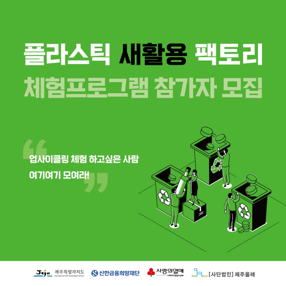 간세팩토리 이미지