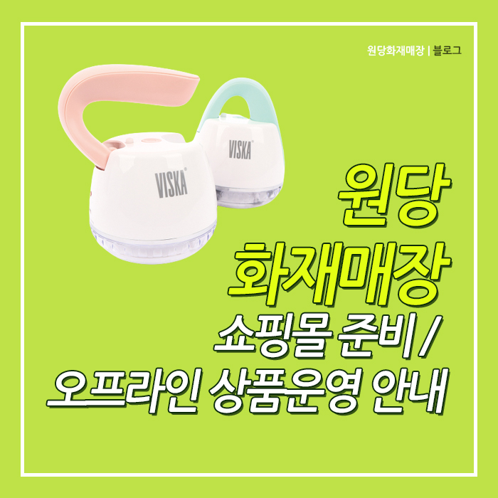 원당화재매장 이미지