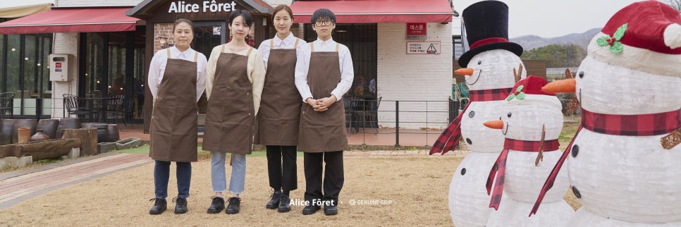 앨리스포레 이미지