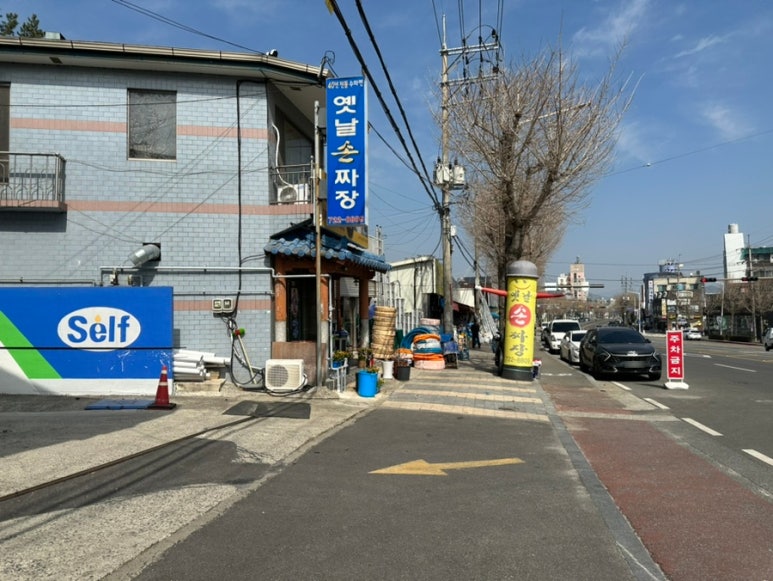 남정주유소 이미지