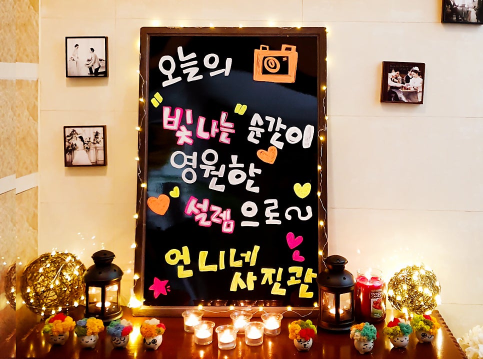 서울문사진관 이미지