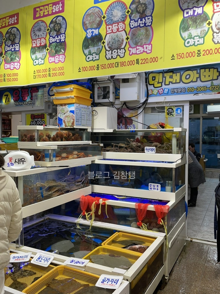 대포항회수산 이미지