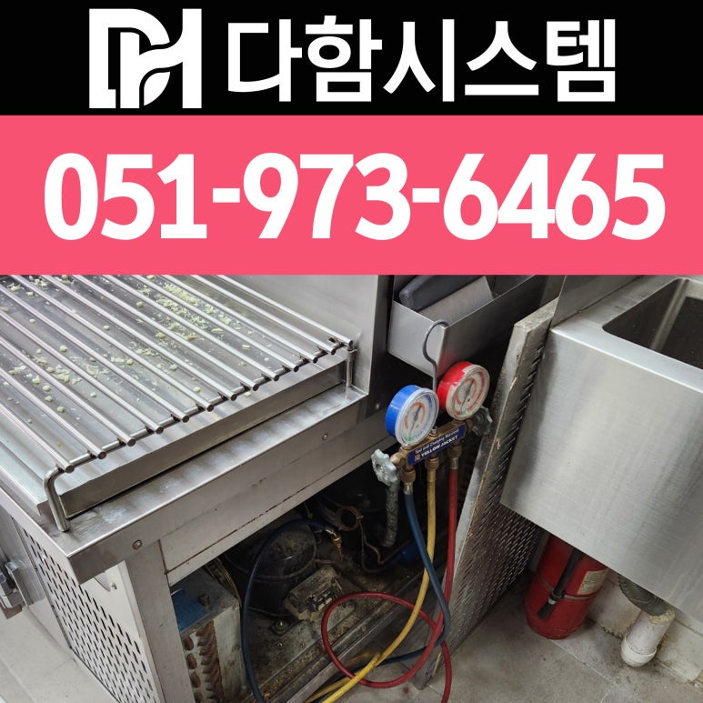 다함케어 이미지