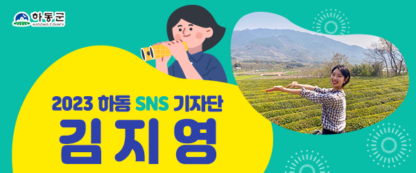 악양별서 이미지