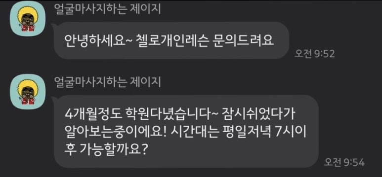 예린바이올린학원 이미지