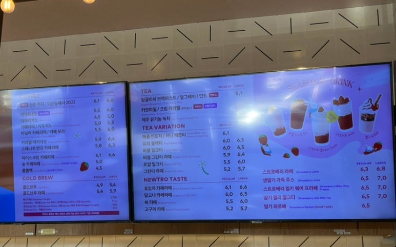 투썸플레이스평내 이미지