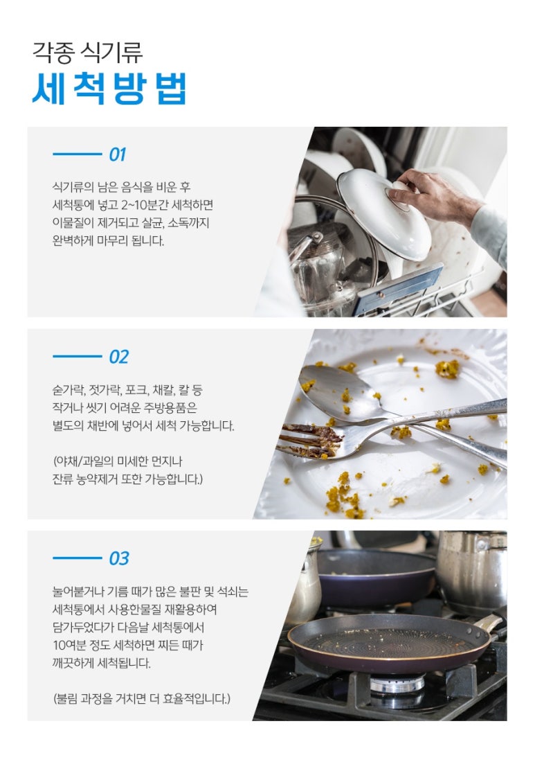엄지시스템 이미지
