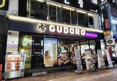 부부통닭 이미지