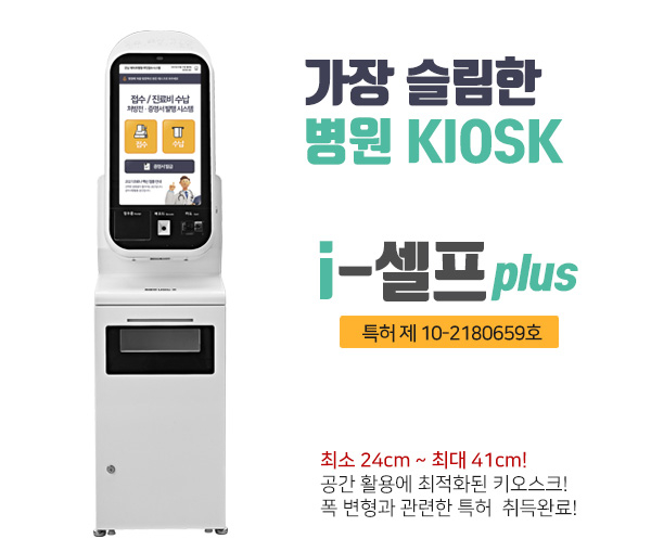 큐플란트치과의원 이미지