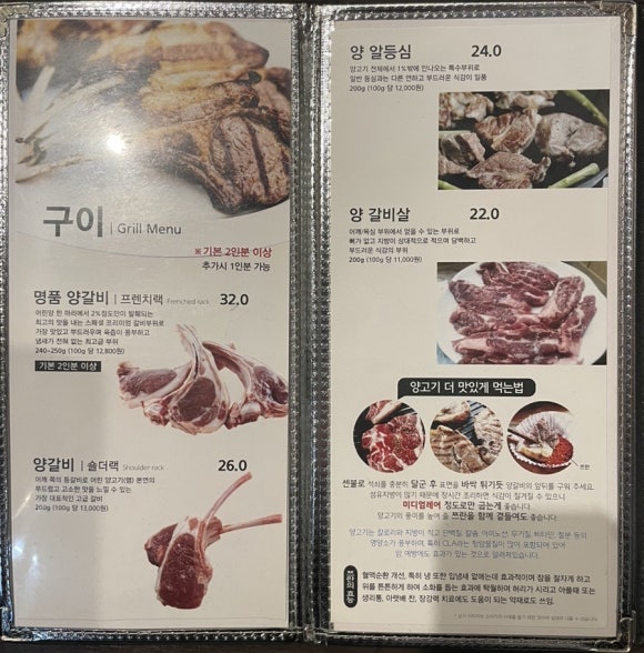 미가램 이미지