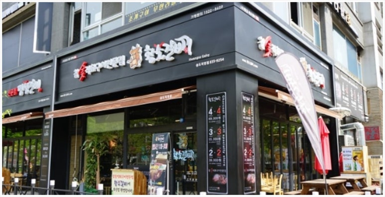 풍성한갈비 이미지