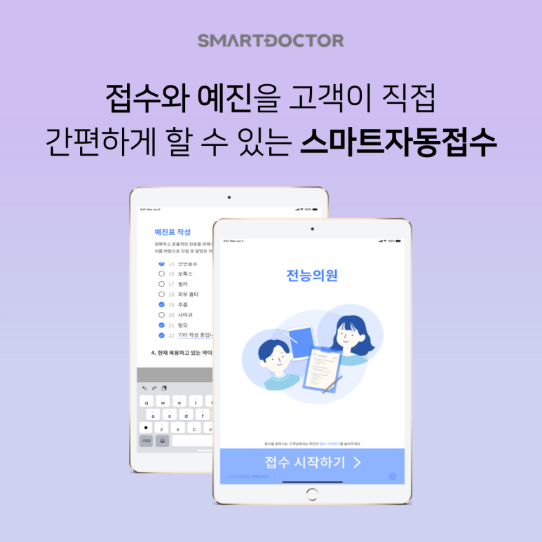 제이앤지피부과의원 이미지