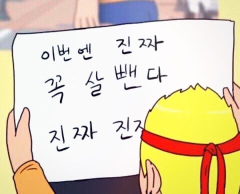 몽페쉬 이미지