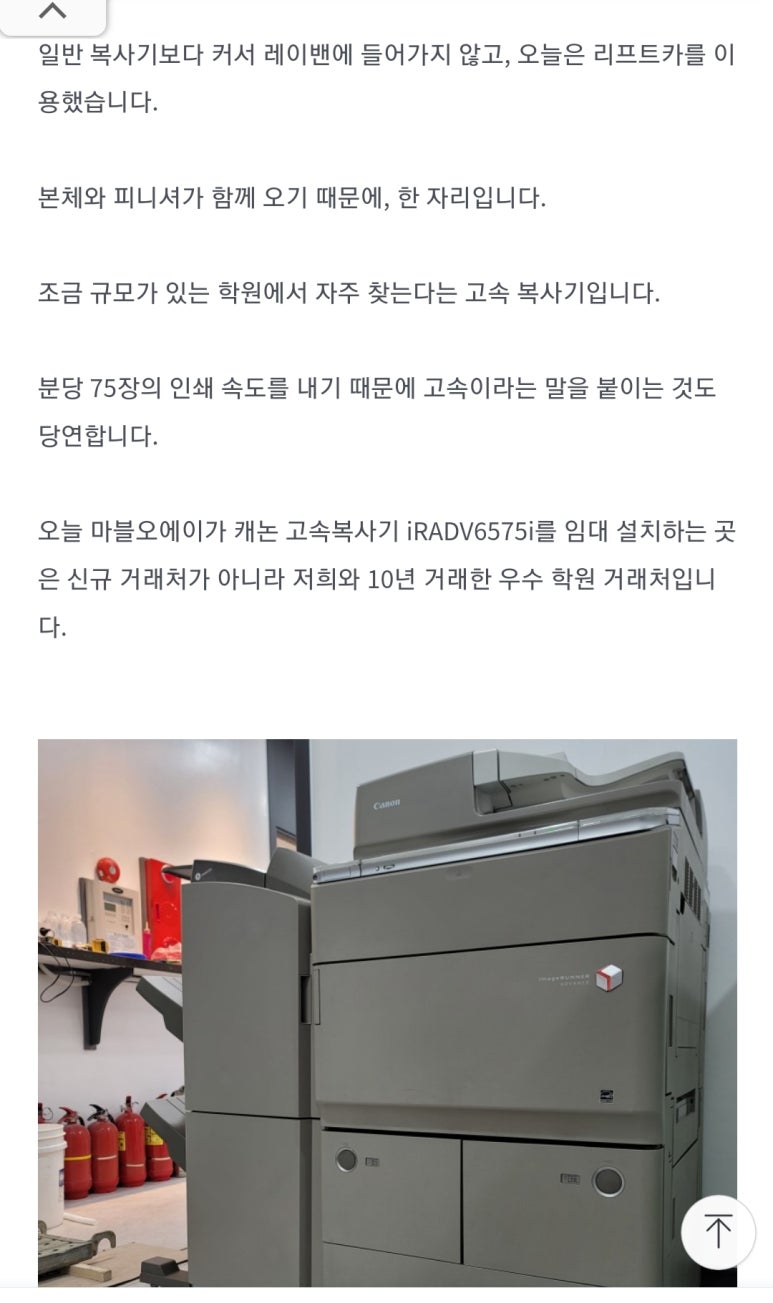 마블오에이 이미지