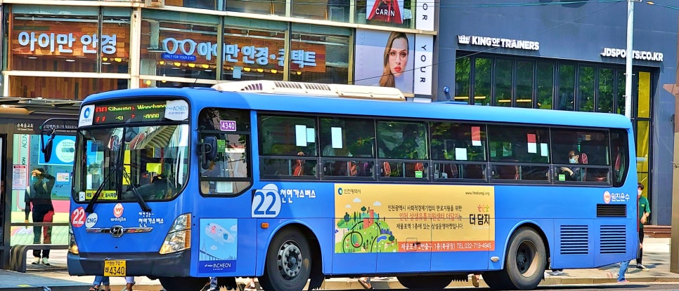 원진슈퍼 이미지