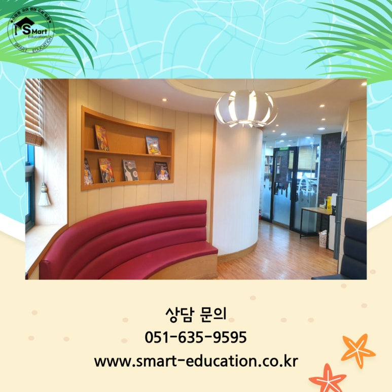 스마트국영수 이미지