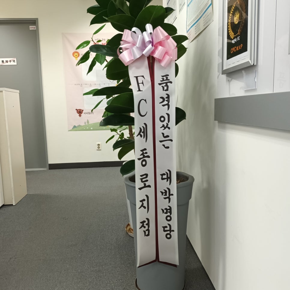 건승엔지니어링 이미지
