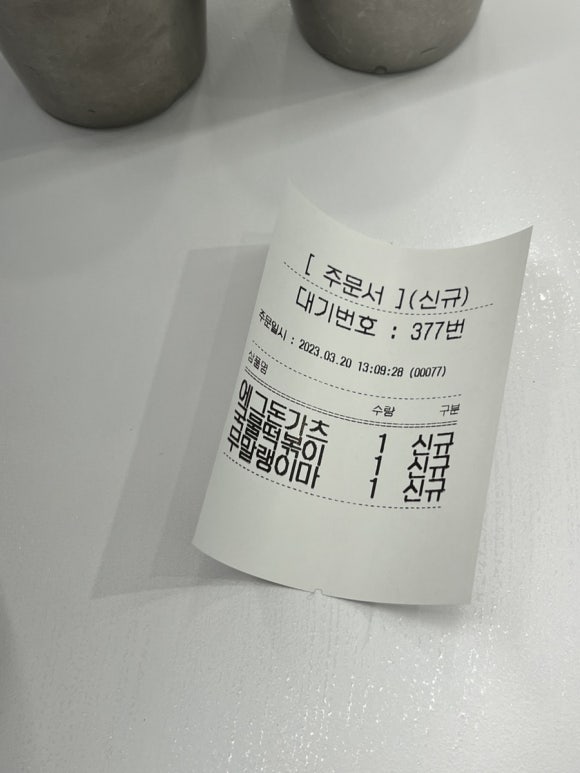 리김밥연세세브란스빌딩점 이미지