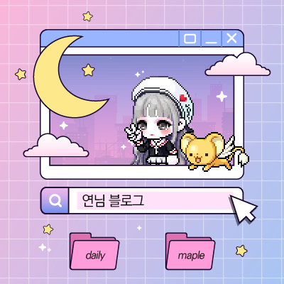 랄라에뜨 이미지