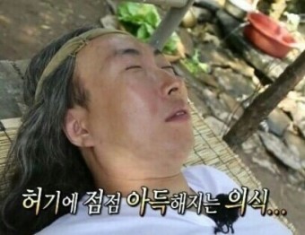 찐배네꽃갈비 이미지