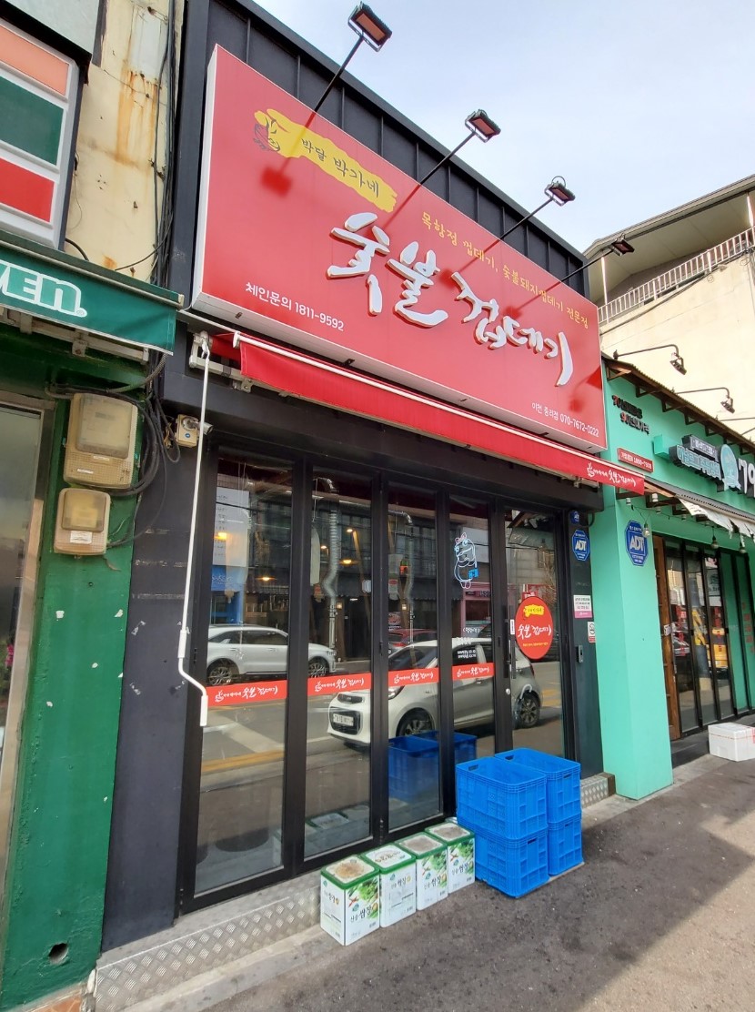 세븐일레븐 이천중리점 이미지