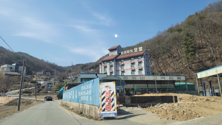 타이타닉모텔 이미지