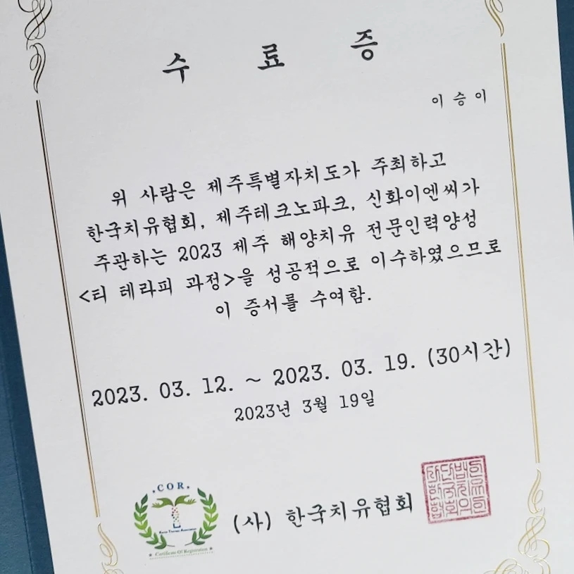 에스테틱공간 이미지
